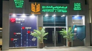 البنك الزراعي المصري